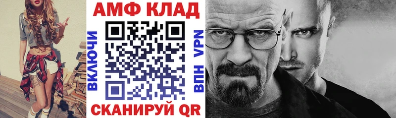 закладка  Усмань  АМФ 98% 