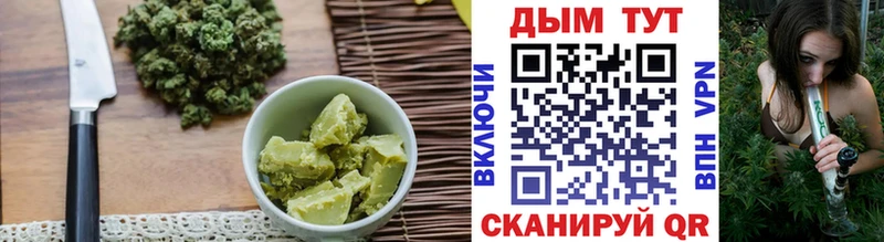 Еда ТГК конопля купить наркоту мега сайт darknet формула Усмань