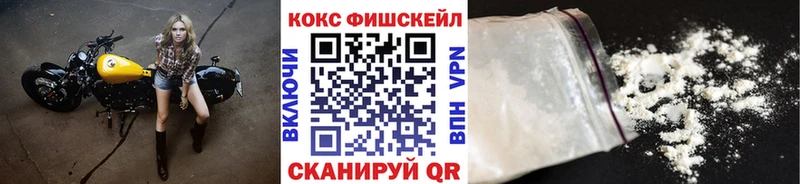 Кокаин 97%  Усмань 