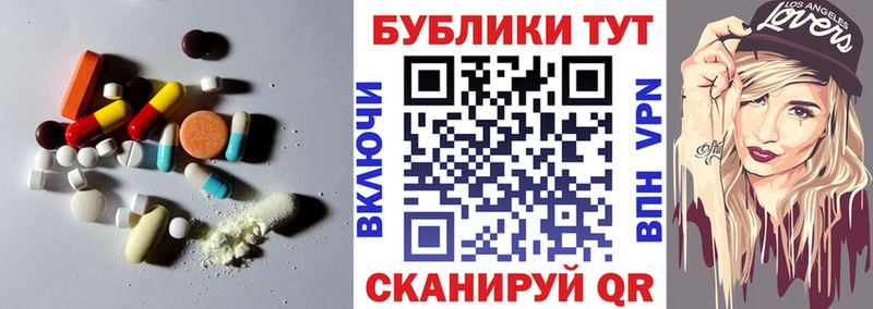 хочу   Усмань  это телеграм  ЭКСТАЗИ 300 mg 