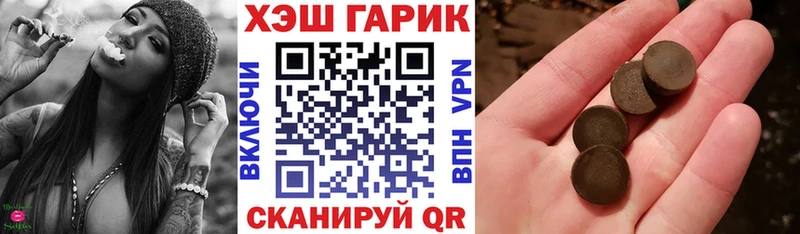 kraken как зайти  Усмань  ГАШИШ хэш 