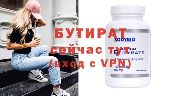 Альфа ПВП Абаза