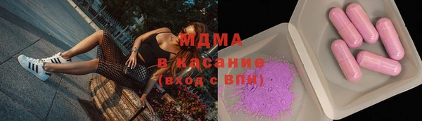 Альфа ПВП Абаза