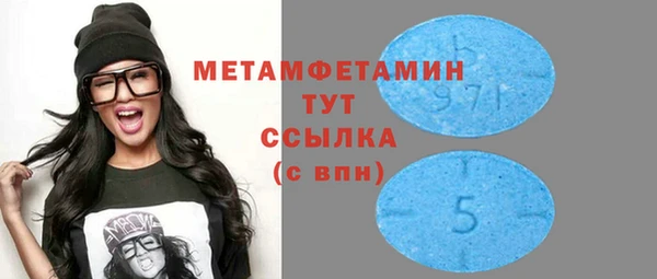 Альфа ПВП Абаза