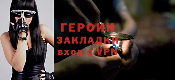 Альфа ПВП Абаза