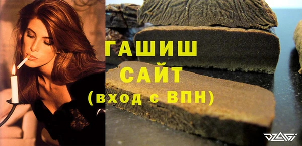 Альфа ПВП Абаза