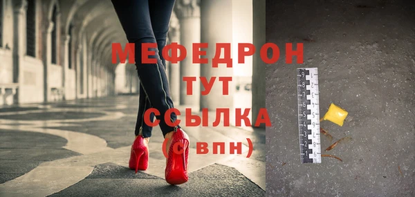 Альфа ПВП Абаза