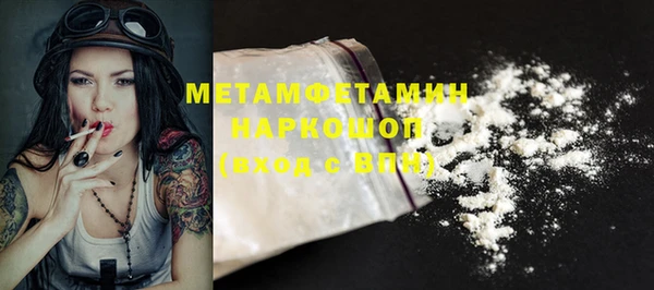 Альфа ПВП Абаза