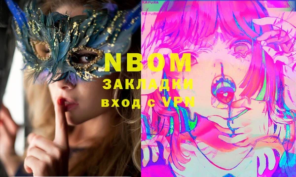 мяу мяу мука Алексеевка