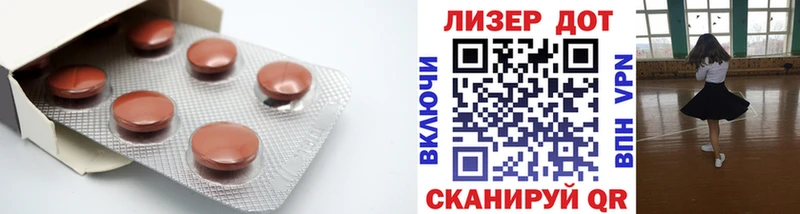 LSD-25 экстази ecstasy  Усмань 