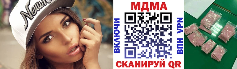 MDMA кристаллы  mega как войти  Усмань  продажа наркотиков 