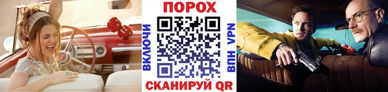 Первитин Methamphetamine Усмань