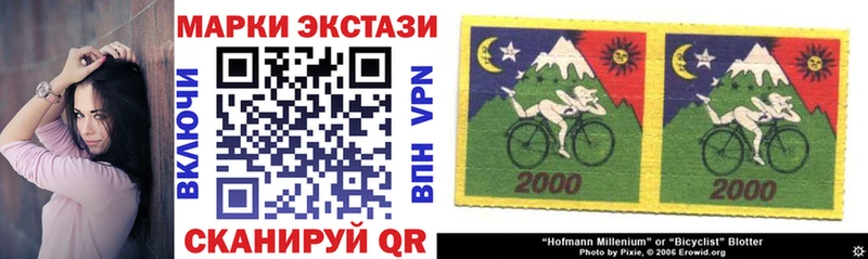 где можно купить   Усмань  Наркотические марки 1500мкг 