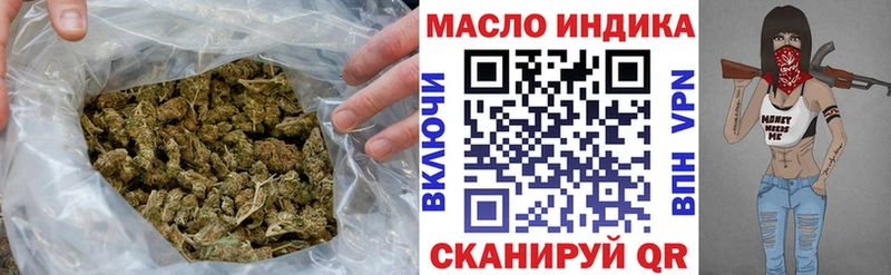 ТГК вейп с тгк  где купить наркоту  Усмань 