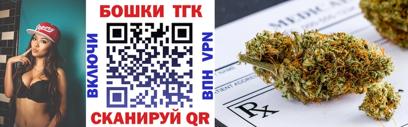 Конопля планчик  нарко площадка клад  Усмань 